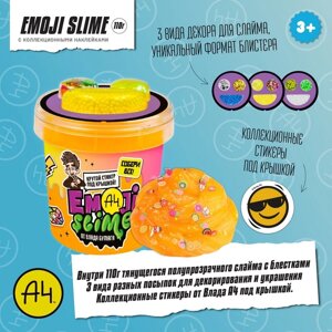 Слайм Emoji-slime, оранжевый, 110 г, Влад А4