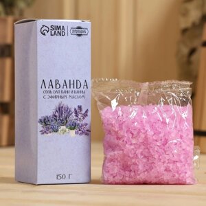 Соль для бани и ванны с эфирным маслом лаванды 150 г Добропаровъ
