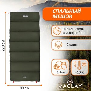 Спальный мешок Maclay camping summer, 2 слоя, правый, 220х90 см,10/25°С