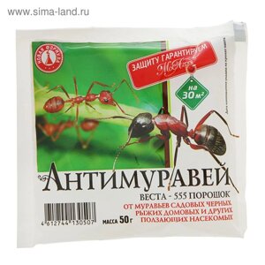 Средство для борьбы с муравьями "МосАгро", Антимуравей, порошок, 50 г