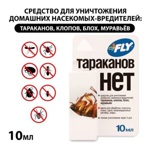 Средство от насекомых Тараканов нет JOY (от клопов, блох, тараканов и пр), флакон,10мл