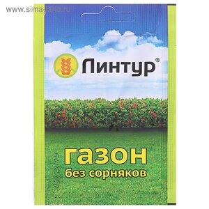 Средство от сорняков на газонах "Линтур", 1,8 г