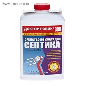 Средство по уходу за септиком Доктор Робик 309, 798 мл.