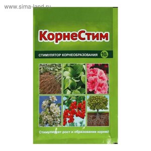 Стимулятор корнеобразования "Корнестим", пакет,10 г