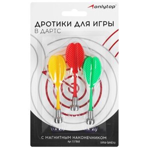 Стрелы для дартса ONLYTOP, с магнитными наконечниками, 3 шт.