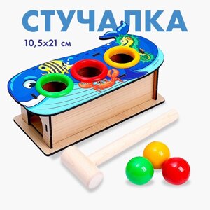 Стучалка «Кит», 3 шарика