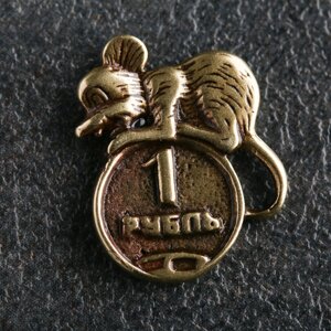 Сувенир "Мышь с монетой 1 рубль", латунь