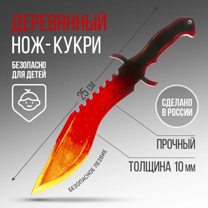 Сувенирное оружие нож кукри «Огонь», длина 25 см от компании Интернет-магазин Сима-ленд - фото 1