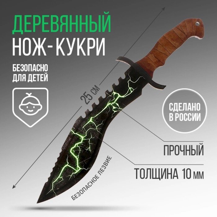 Сувенирное оружие нож кукри «Зеленый», длина 25 см от компании Интернет-магазин Сима-ленд - фото 1