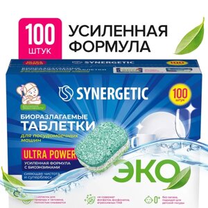 Таблетки для посудомоечных машин Synergetic Ultra power, бесфосфатные, биоразлагаемые, 100 шт