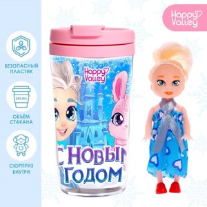 Термостакан с игрушкой «С Новым годом ! розовый