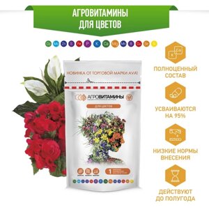 Удобрение "Агровитамины", для цветов, 13,5 г