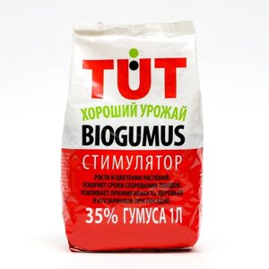 Удобрение "Биогумус", гранулы, ЭКОСС-35, 1 л