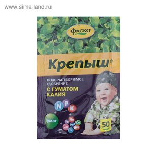 Удобрение органо-минеральное водорастворимое Крепыш для рассады, 50 г