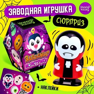 Заводная игрушка «Заводные монстрики», МИКС