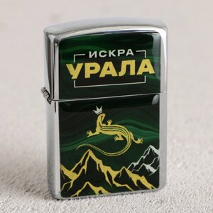 Зажигалка бензиновая «Искра Урала», 5,5 х 3,5 см