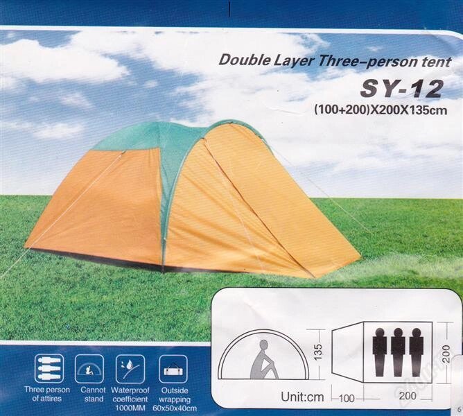 Палатка туристическая 3-х местная SY-012 от компании Покупка-Маркет - фото 1