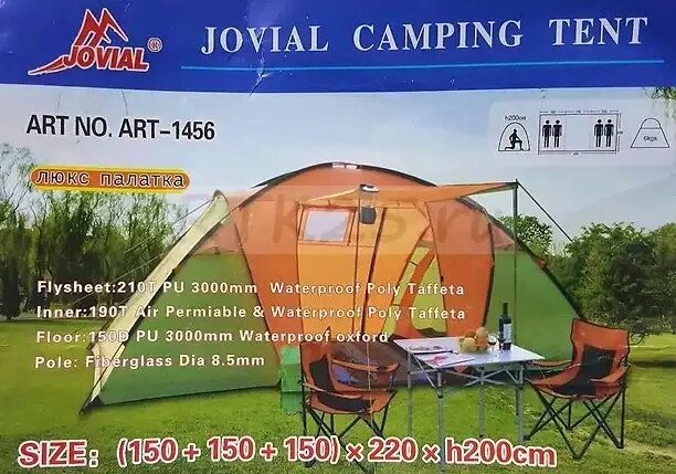 Палатка туристическая Jovial 4-х местная (ART-1456) от компании Покупка-Маркет - фото 1