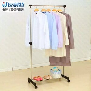Напольная стойка для одежды - вешалка одинарная YLT-0315 - 15 кг.