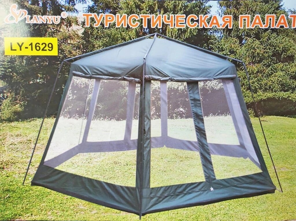Шатер - Палатка - Тент 430х380х230 см, МЕТАЛЛ Каркас, Lanyu 1629 с москитной сеткой от компании Покупка-Маркет - фото 1
