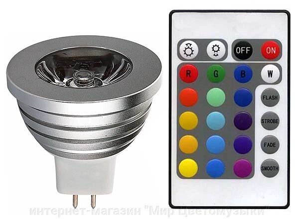 Лампа RGB с пультом 3W 12V R50 GU5.3 - сравнение