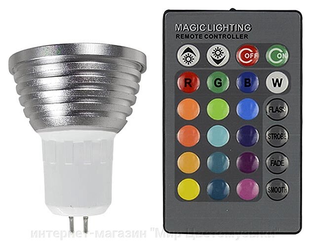 Лампа RGB с пультом 3W R50 GU5.3 - описание