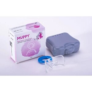 Вестибулярная пластина MUPPY с козырьком, жесткая, прозрачная LARGE (с синим кольцом, от 5 до 8 лет)