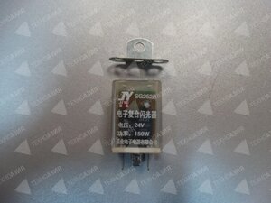Реле SG252B (24V, 150W) в Амурской области от компании ООО «ЦЕНТР ГРУПП»