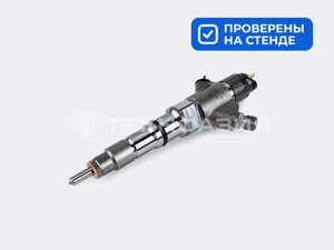 Форсунка топливная 0445120153 BOSCH Common Rail Kamaz Евро4