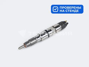 Форсунка топливная 0445120215/1112010-81D BOSCH ДВС Xinchai CA6DM2 FAW Евро3 в Амурской области от компании ООО «ЦЕНТР ГРУПП»