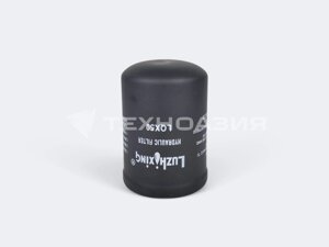 Фильтр трансмиссии ZL40.3.2A/LQX50 XCMG ZL50/LW500 (А)