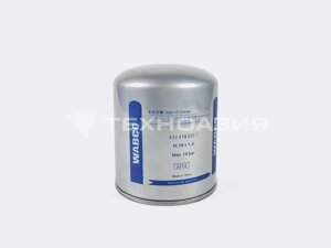 Фильтр влагоотделителя (осушитель) 4329012472/4324102227/WG9000360521 Sitrak C9H/C7H/SHACMAN X6000/FAW/DONGFENG/Howo T5G
