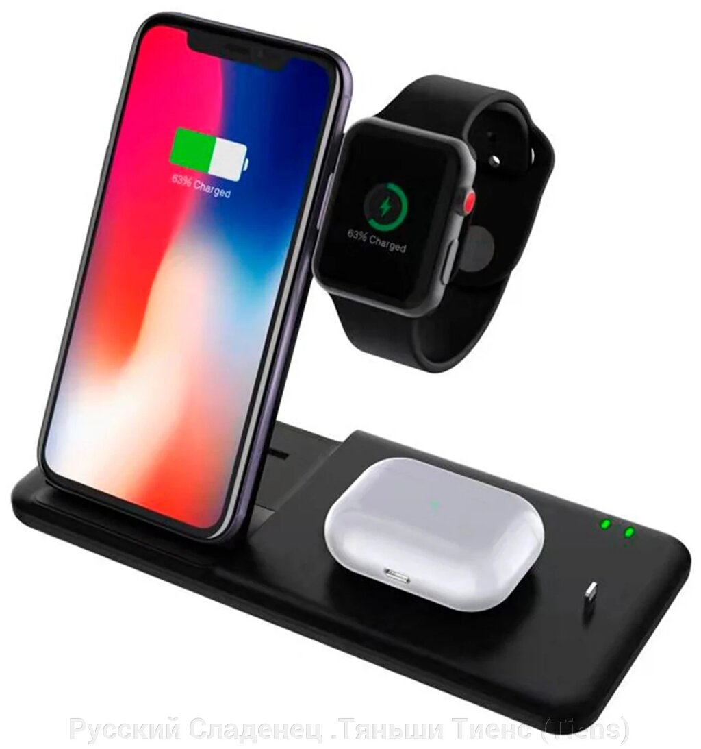 Беспроводная зарядка Q20 (4 в1) (iPhone+iPhone+Apple Watch+AirPods) Чёрный. от компании Русский Сладенец .Тяньши Тиенс (Tiens) - фото 1