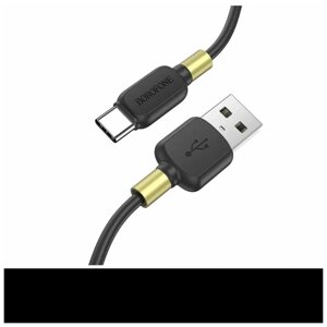 Кабель USB BX59 Type-C 1м 3А Borofone черный 001849.