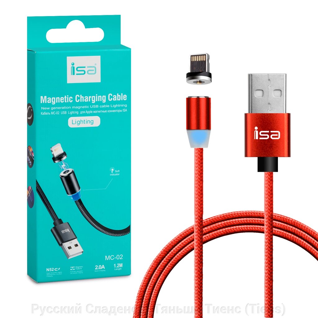 Кабель USB Lightning 1.2m 2A магнитный MС-02 ISA красный. от компании Русский Сладенец .Тяньши Тиенс (Tiens) - фото 1