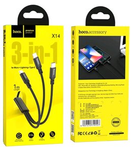 Кабель X14 USB 3 в 1 (Micro + Lightning + Type-C) HOCO черный