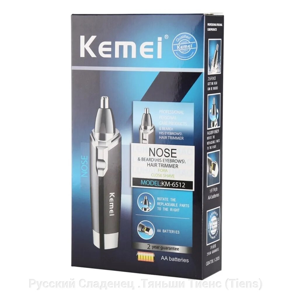 Kemei KM-6512 Электрический триммер для стрижки волос в носу и ушах . от компании Русский Сладенец .Тяньши Тиенс (Tiens) - фото 1
