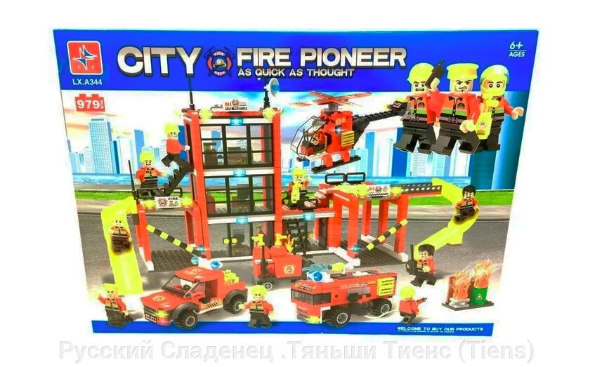 Конструктор city fire pioneer. от компании Русский Сладенец .Тяньши Тиенс (Tiens) - фото 1
