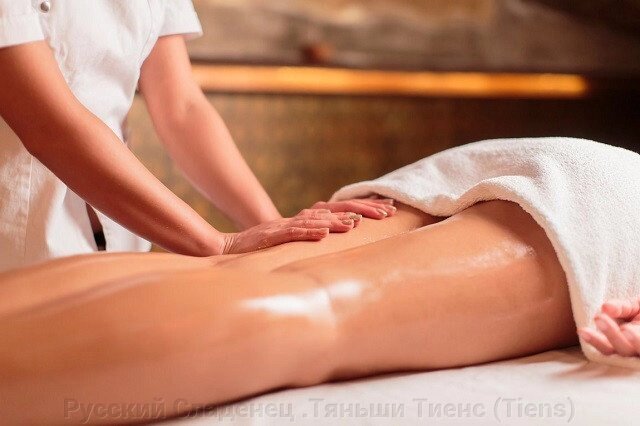 Лимфодренаж - массаж от компании Русский Сладенец .Тяньши Тиенс (Tiens) - фото 1