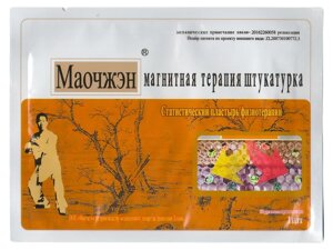 Магнитный пластырь Маочжэн