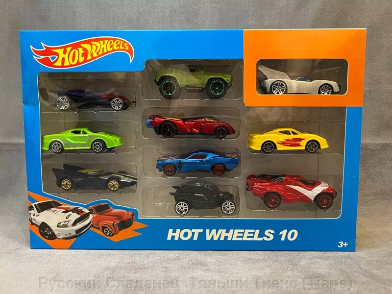 Набормашин10штHotwheels10