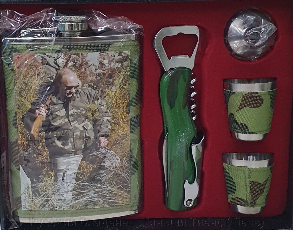 Набор Путин на охоте (фляжка 270мл + 2стопки+открывашка) Gift Set. от компании Русский Сладенец .Тяньши Тиенс (Tiens) - фото 1