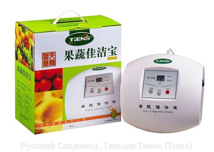 Озонатор бытовой Тяньши TIENS (модель TR-YCA) для очистки фруктов и овощей от компании Русский Сладенец .Тяньши Тиенс (Tiens) - фото 1