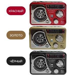Радиоприемник аккумуляторный WAXIBA с фонарем, FM, USB и SD картой