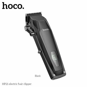 Машинка для волос Hoco "HP21", 4 насадки, быстрая зарядка, черная