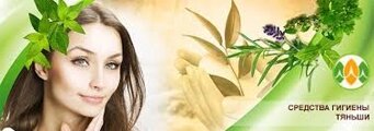 Продукция Тяньши Тиенс купить в Санкт-Петербурге - низкие цены ...