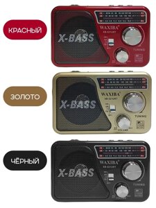Радиоприемник аккумуляторный WAXIBA с фонарем, FM, USB и SD картой