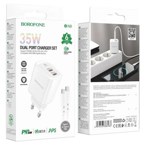 СЗУ BN9 Type-C на Type-C PD35W + 2 Type-C Borofone (EU) белый