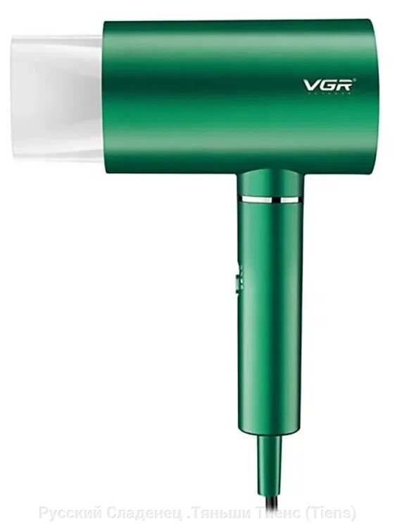 Профессиональный фен для волос VGR V-431. от компании Русский Сладенец .Тяньши Тиенс (Tiens) - фото 1