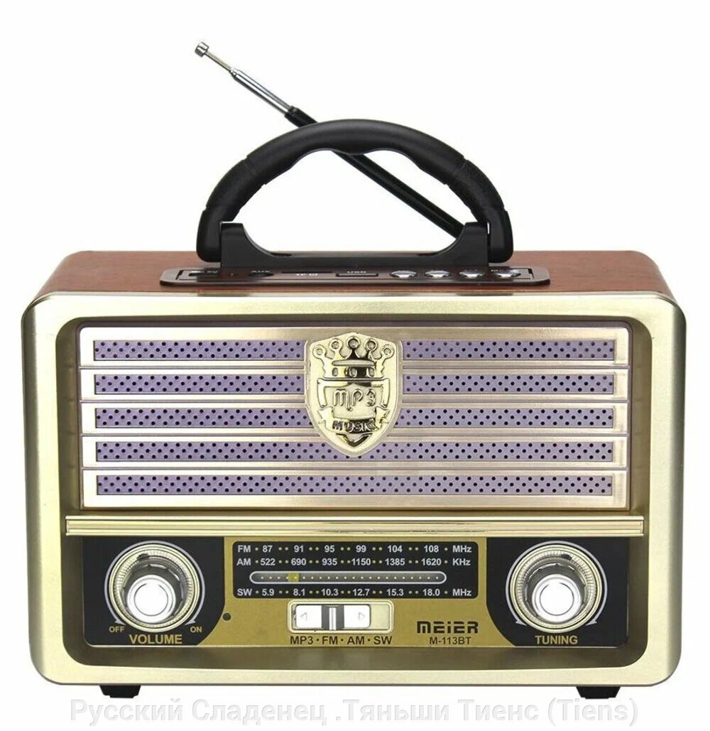 Радиоприёмник Meier (аккум., Bluetooth, microSD, USB, MP3, Solar, часы, фонарь) от компании Русский Сладенец .Тяньши Тиенс (Tiens) - фото 1